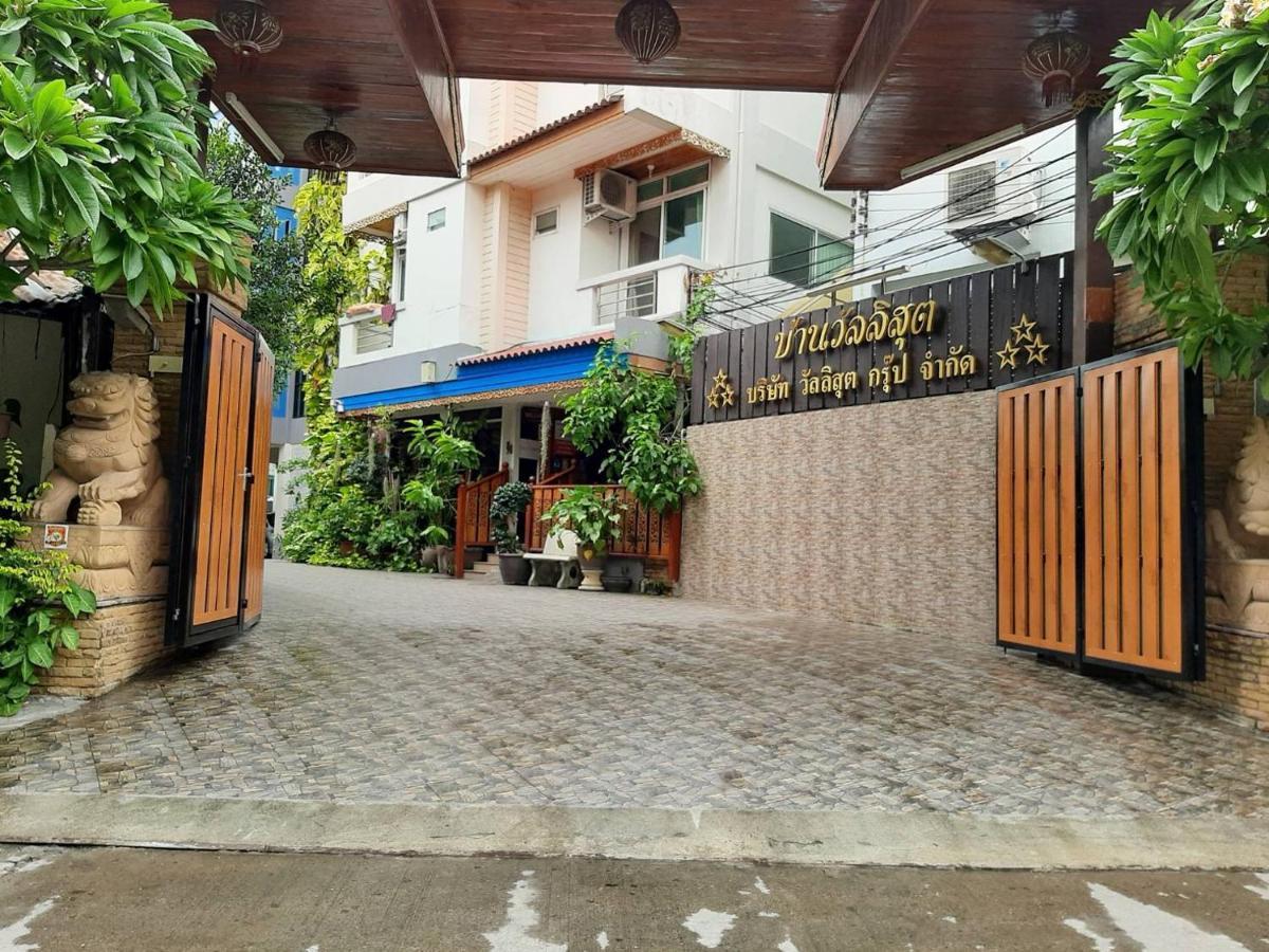 Vanlisut Hotel Ngamwongwan Nonthaburi Buitenkant foto