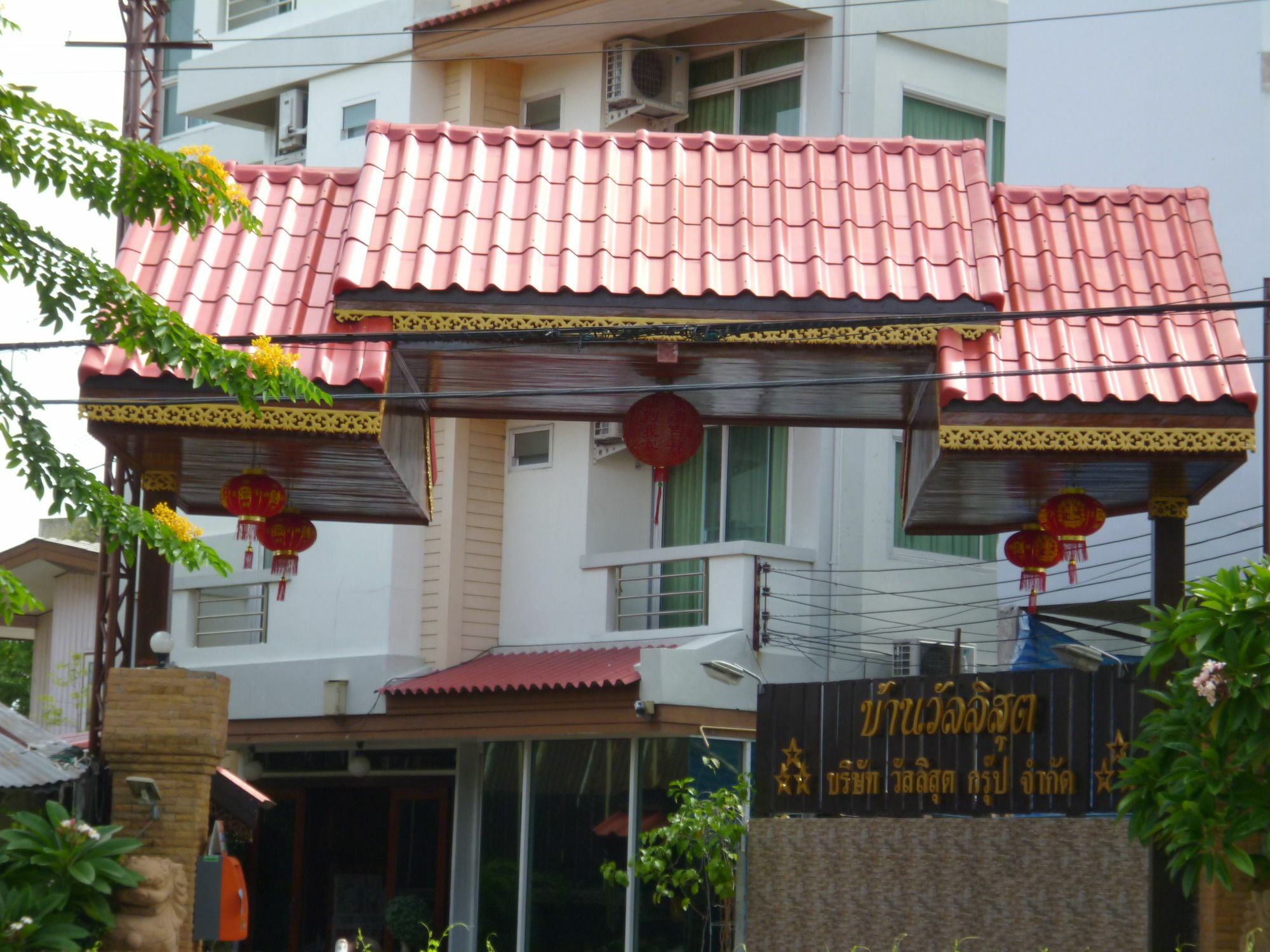 Vanlisut Hotel Ngamwongwan Nonthaburi Buitenkant foto